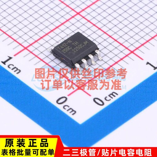 单片机(MCU/MPU/SOC) ATTINY412-SSN SOIC-8 MICROCHIP(美国微芯)