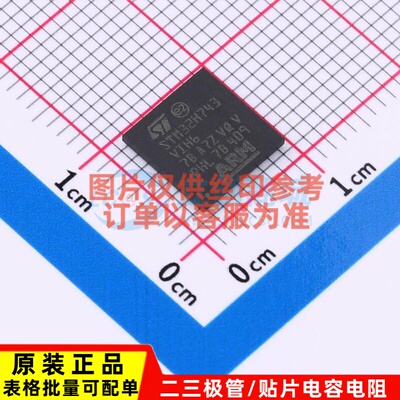 单片机(MCU/MPU/SOC) STM32H743VIH6TR TFBGA-100 意法半导体芯片