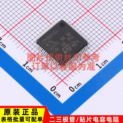 单片机(MCU/MPU/SOC) STM32F411RET6TR LQFP-64 意法半导体芯片