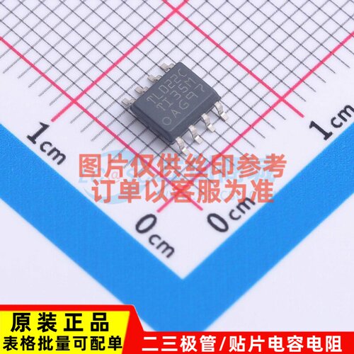 运算放大器 TL022CDR SOIC-8 TI/德州 电子元器件配单原装正品