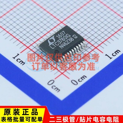 DC-DC电源芯片 LTC3780IG#PBF SSOP-24 ADI(亚德诺) 电子元件配单