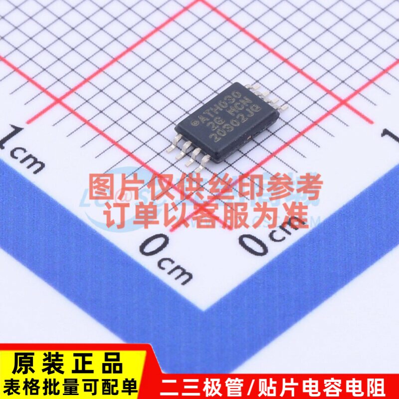 EEPROM AT24CM01-XHM-B TSSOP-8 MICROCHIP(美国微芯) 电子元器件图片
