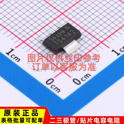 功率电子开关 BTS4142NHUMA1 SOT-223-4 Infineon(英飞凌) 元器件
