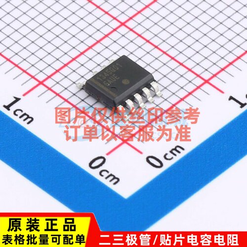 AC-DC控制器和稳压器 NCP1345Q01D1R2G SOP-10 onsemi(安森美)