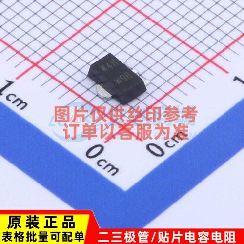三极管(BJT) PBHV9540XF SOT-89 Nexperia(安世) 电子元器件配单