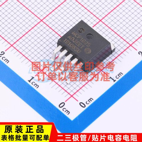 电源管理芯片(PMIC) MCP1825-ADJE/ET TO-252-5 MICROCHIP(美国微