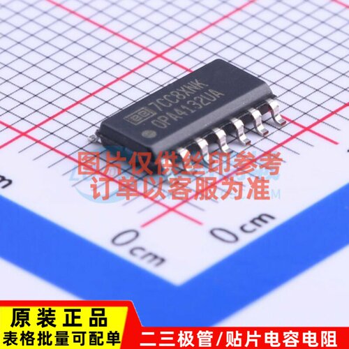 FET输入运放 OPA4132UA/2K5 SOIC-14 TI/德州 电子元器件原装正品