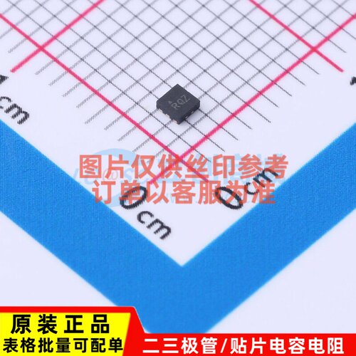 线性稳压器(LDO) MIC5304-RGYMT-TR MLF-6(1.6x1.6) MICROCHIP(美