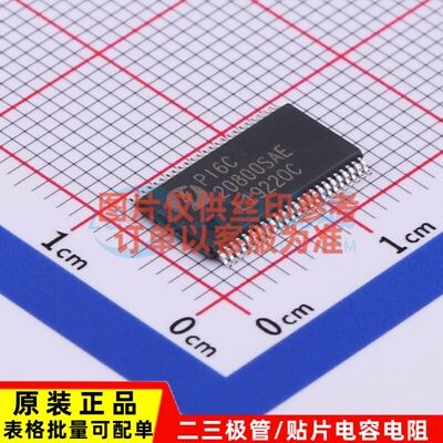 时钟缓冲器/驱动器/分配器 PI6C20800SAEX TSSOP-48-6.2mm DIODES