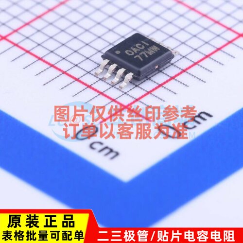 运算放大器 OPA2354AIDGKR VSSOP-8 TI/德州 电子元器件原装正品