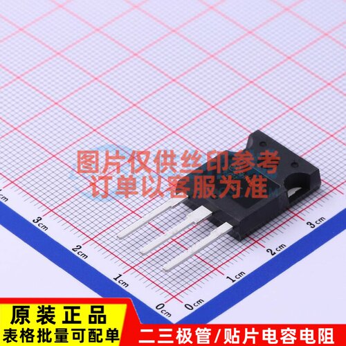 场效应管(MOSFET) FCH47N60F-F133 TO-247 onsemi(安森美) 元器件