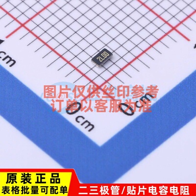 电流采样电阻/分流器 PMR10EZPFV2L00 0805 ROHM(罗姆) 原装正品
