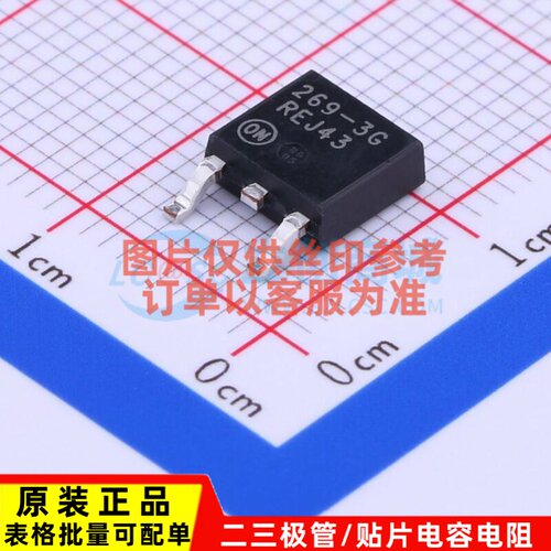线性稳压器(LDO) MC33269DTRK-3.3G DPAK onsemi(安森美) 元器件