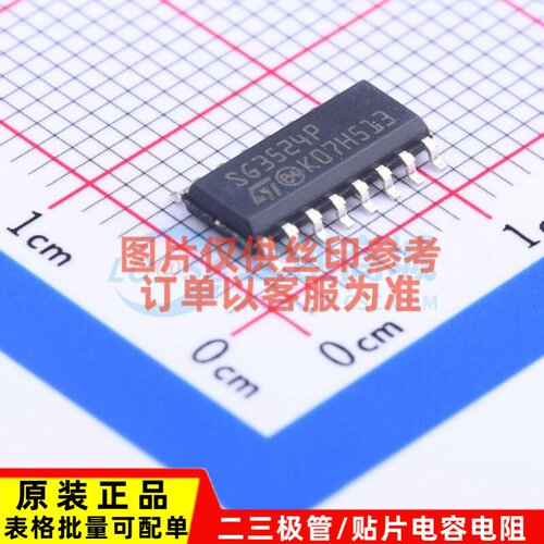 AC-DC控制器和稳压器 SG3524P013TR SOIC-16 意法半导体芯片