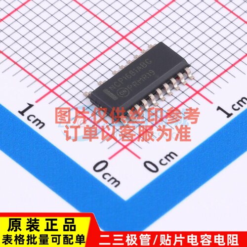 AC-DC控制器和稳压器 NCP1681ABD2R2G SOIC-20-NB onsemi(安森美)