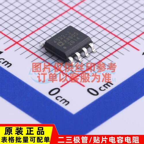 精密运放 ADA4522-1ARZ-R7 SOIC-8 ADI(亚德诺) 电子元件原装正品