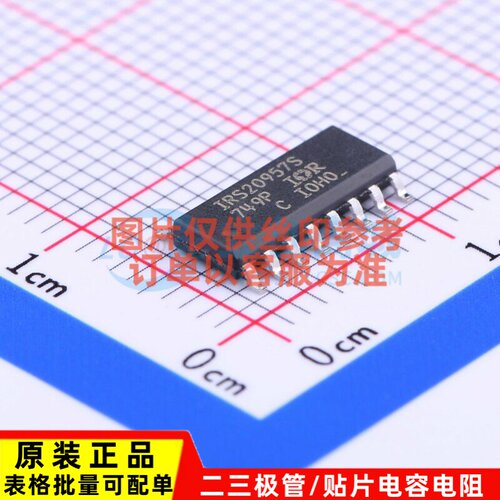 音频功率放大器 IRS20957STRPBF SOIC-16 Infineon(英飞凌) 原装