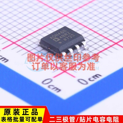 LVDS芯片 ADN4664BRZ SOIC-8 ADI(亚德诺) 电子元件配单原装正品