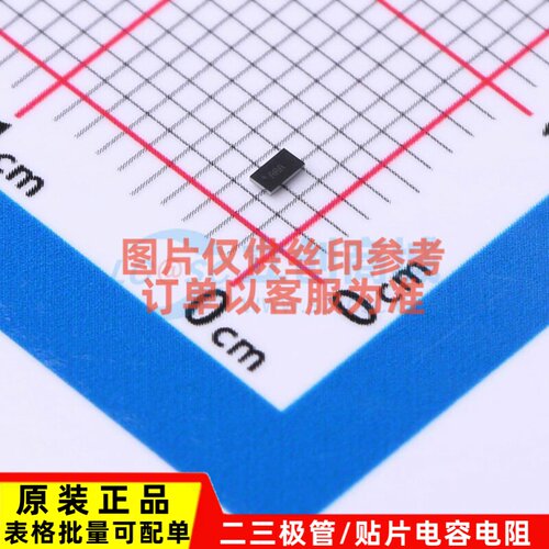 接口芯片 DS2488X+U WLP-8 MAXIM(美信) 电子元器件配单原装正品