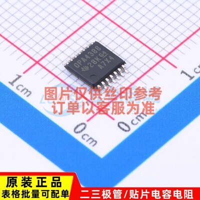 精密运放 OPA4388IPWR TSSOP-14 TI/德州 电子元器件配单原装正品