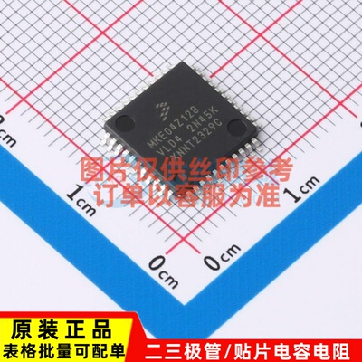 单片机(MCU.MPU.SOC) MKE04Z128VLD4 LQFP-44 安世 电子元件配单