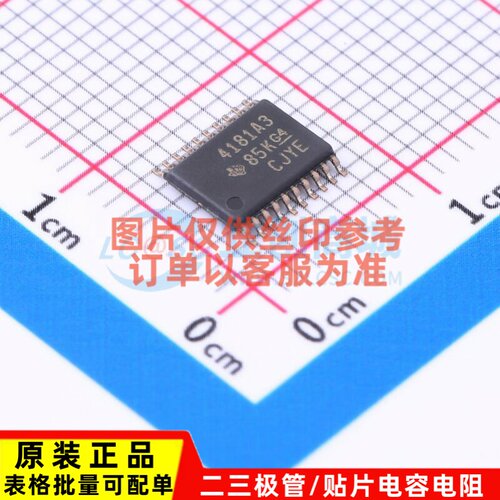 电流感应放大器 INA4181A3IPWR TSSOP-20 TI/德州 电子元器件配单