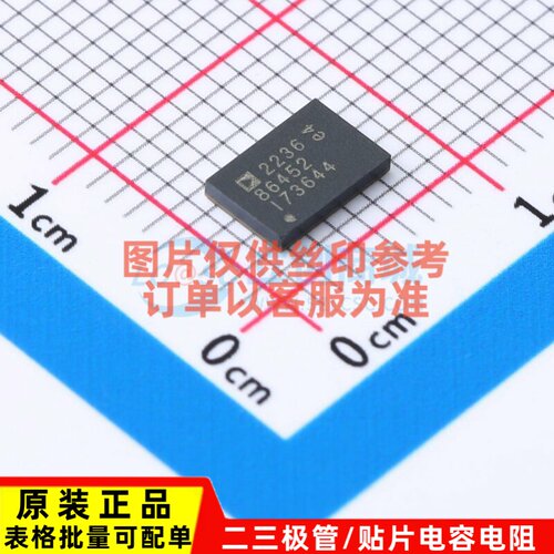 DC-DC电源芯片 LT8645SEV-2#PBF LQFN-32(4x6) ADI(亚德诺) 原装