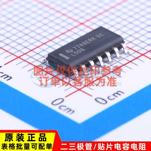 逻辑门 SN74LS08DR SOIC-14 TI/德州 电子元器件配单原装正品