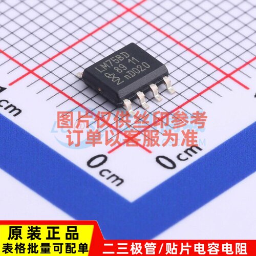 温度传感器 LM75BD,118 SOIC-8 安世 电子元器件配单原装正品