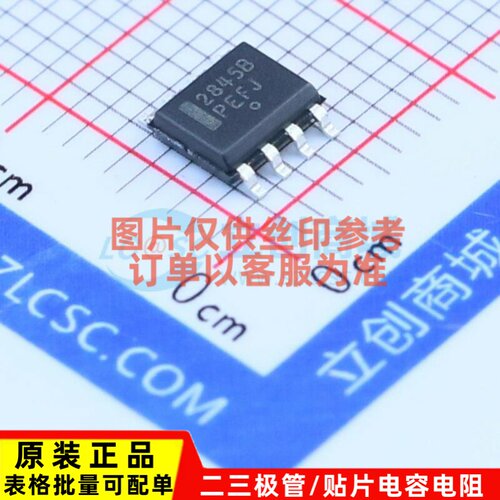 AC-DC控制器和稳压器 UC2845BD1R2G SOIC-8 onsemi(安森美) 原装
