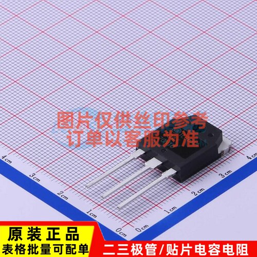 场效应管(MOSFET) FQA70N10 TO-3P onsemi(安森美) 电子元件配单