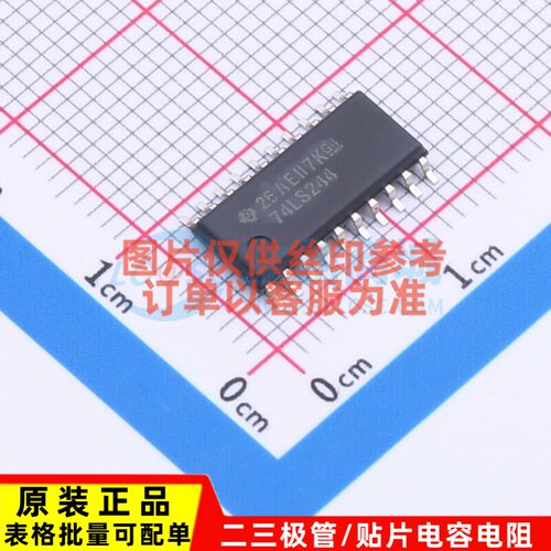 缓冲器/驱动器/收发器 SN74LS244NSR SOIC-20 TI/德州 电子元器件