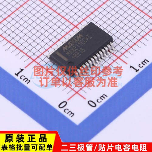 RS232芯片 MAX211ECAI+ SSOP-28 MAXIM(美信) 电子元器件原装正品