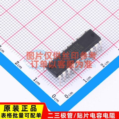 数模转换芯片DAC TLC7528IN PDIP-20 TI/德州 电子元器件原装正品