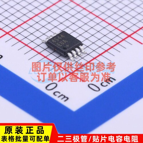 模拟开关/多路复用器 MAX4544EUA+T MSOP-8 MAXIM(美信) 原装正品