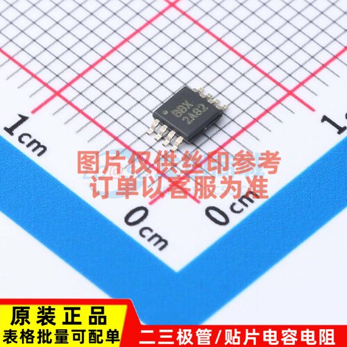 运算放大器 OPA2380AIDGKR VSSOP-8 TI/德州 电子元器件原装正品