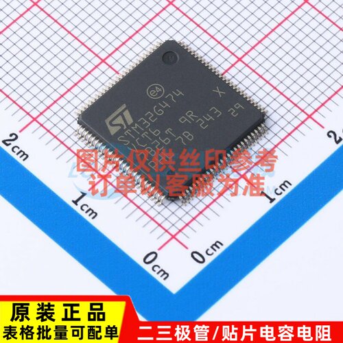 单片机(MCU/MPU/SOC) STM32G474VCT6 LQFP-100 意法半导体芯片