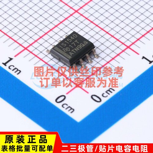 数字隔离器 ISO1540D SOIC-8 TI/德州 电子元器件配单原装正品