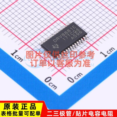步进电机驱动芯片 DRV8881EPWPR HTSSOP-28 TI/德州 电子元件配单