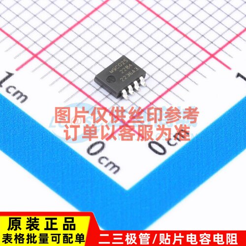 场效应管(MOSFET) PSMN9R0-25MLC.115 SOT-1210 Nexperia(安世)