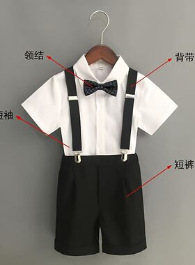 儿童礼服套装西服花童背带裤幼儿园毕业合唱表演服朗诵钢琴演出服