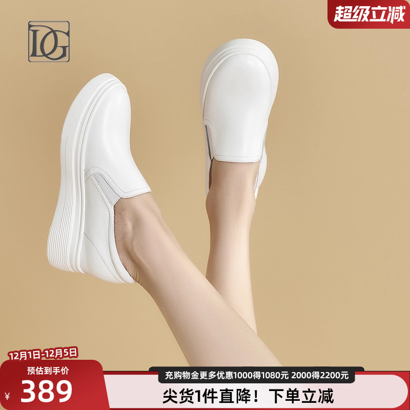 DG2025春秋季新款真皮休闲鞋