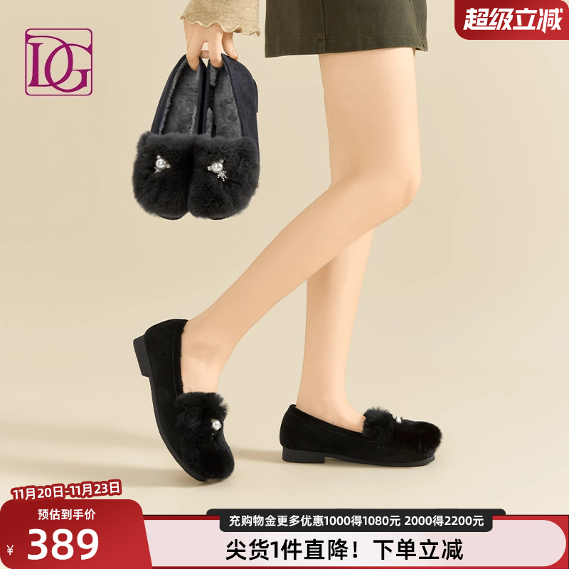 【商场同款】真皮毛毛鞋女外穿2025年新款秋冬加绒加厚平底乐福鞋