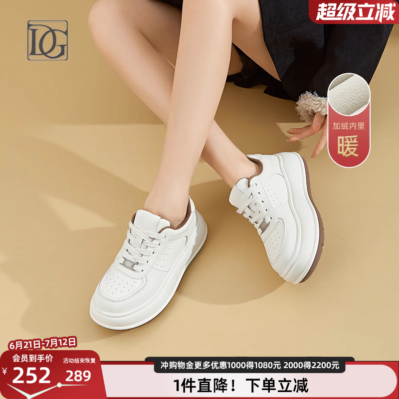 厚底小白鞋女2024秋冬新款真皮时尚增高系带休闲鞋百搭简约松糕鞋