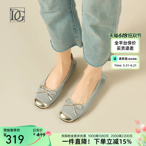 【真皮】镂空透气平底单鞋女真皮2026春夏新款舒服百搭妈妈鞋皮鞋