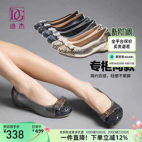 dg内增高舒适风头层牛皮妈妈鞋
