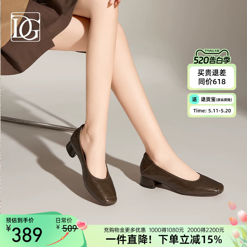 【羊皮】复古风真皮浅口单鞋女2026春新款方头粗跟皮鞋软皮女鞋