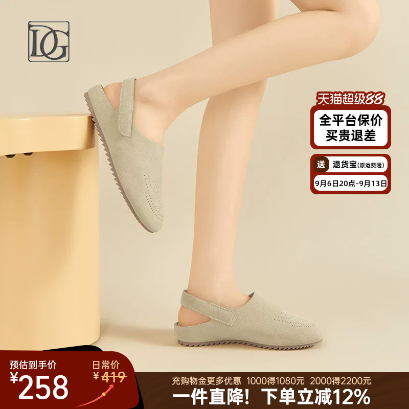 商场同款真皮勃肯鞋女2026夏季新款一脚蹬平底半拖软底懒人鞋舒适图片
