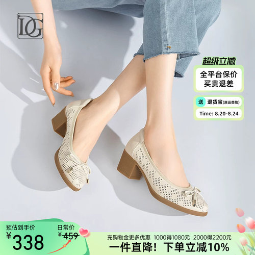 DG春季新款真皮粗跟单鞋