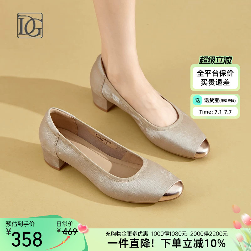 【牛皮】复古新中式单鞋女粗跟鞋新款春秋上班正装浅口皮鞋妈妈鞋